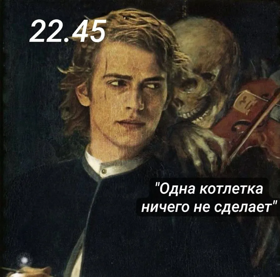 Untitled meme