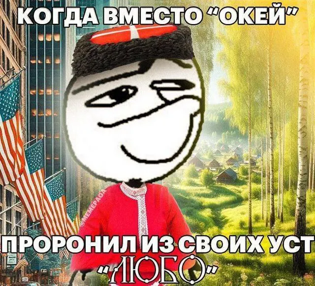 Untitled meme