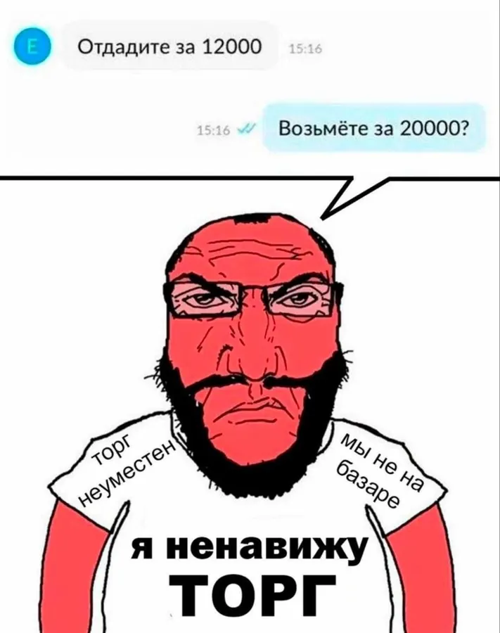 Untitled meme