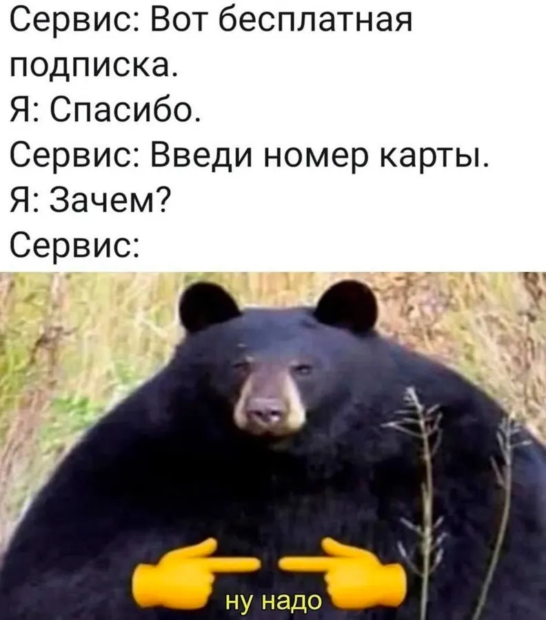 Untitled meme