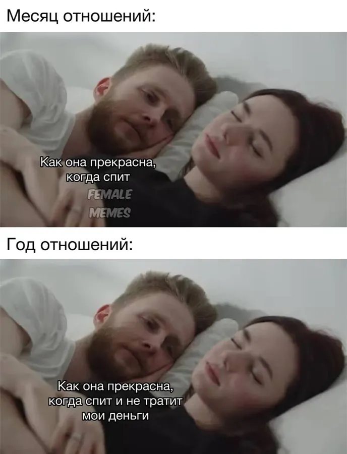 Untitled meme