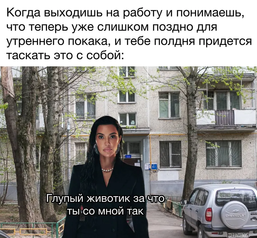 Untitled meme