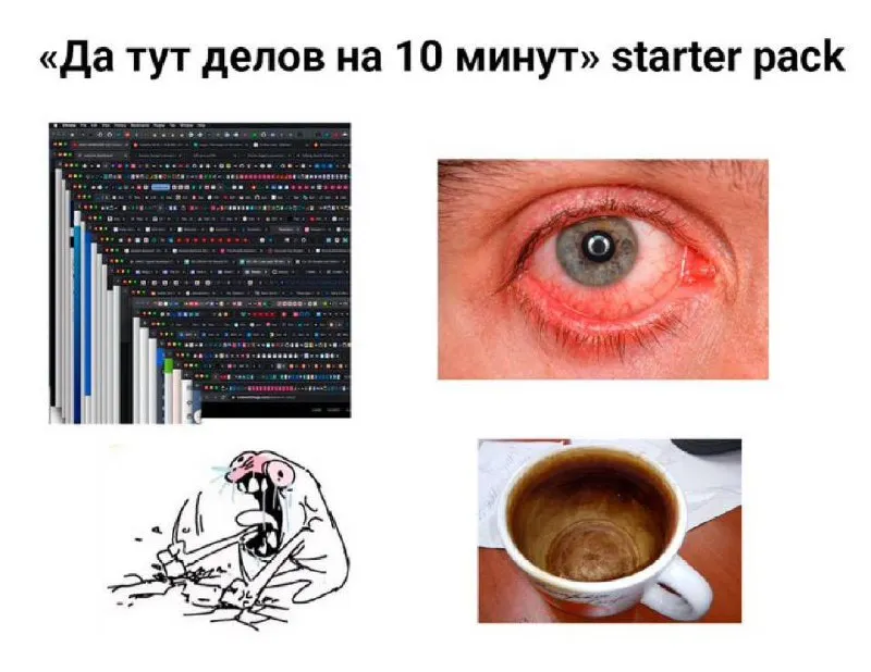 Untitled meme