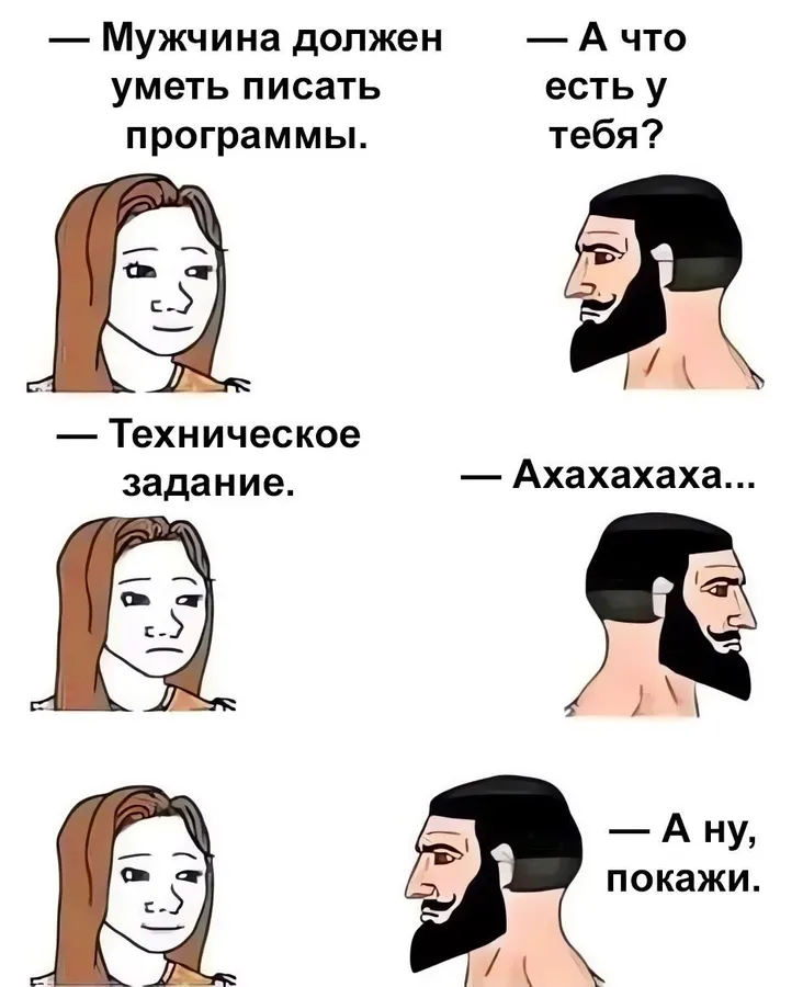 Untitled meme