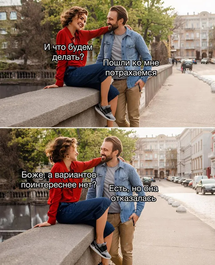 Untitled meme