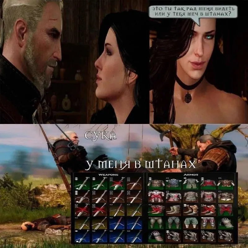 Untitled meme