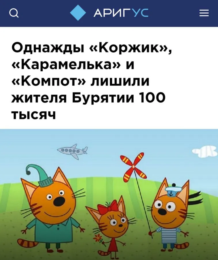 Untitled meme