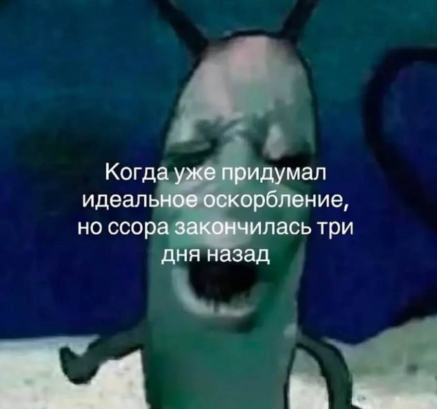 Untitled meme