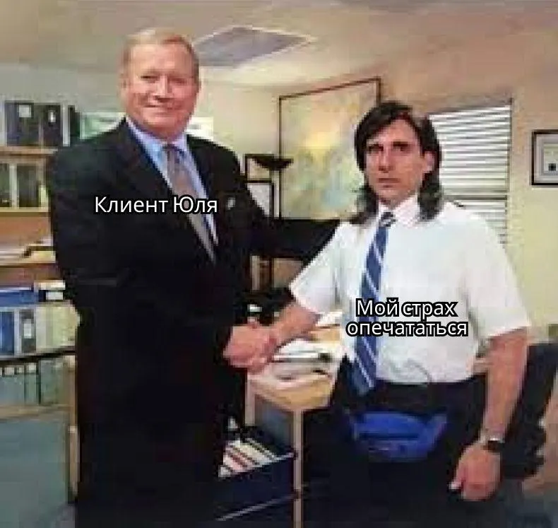 Untitled meme