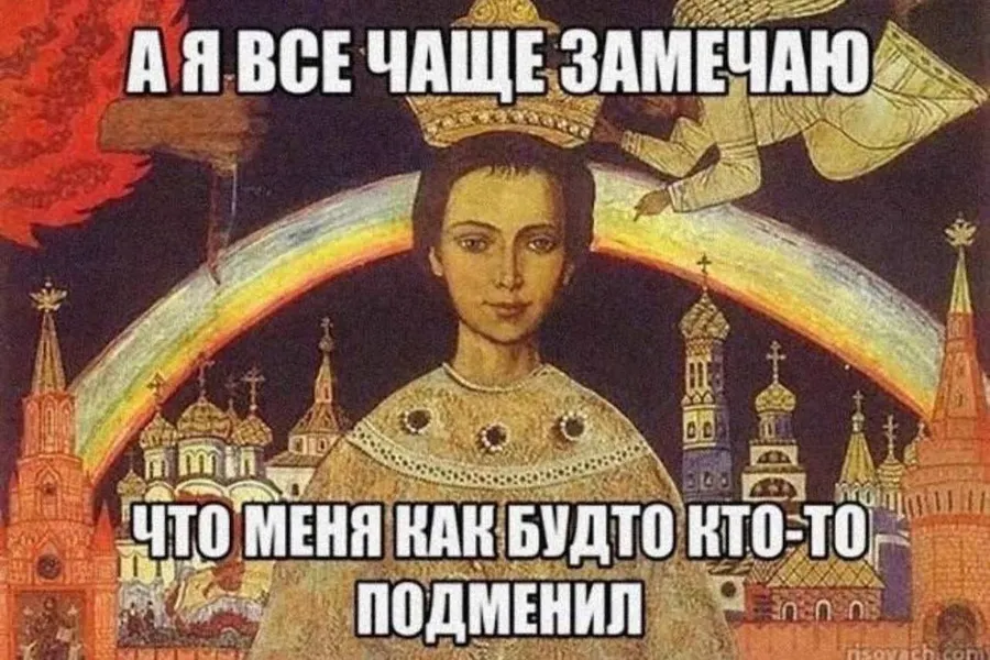 Untitled meme