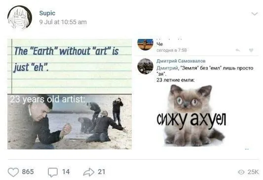 Untitled meme