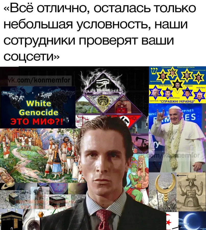 Untitled meme