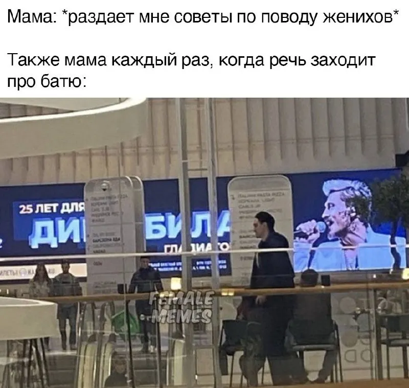 Untitled meme
