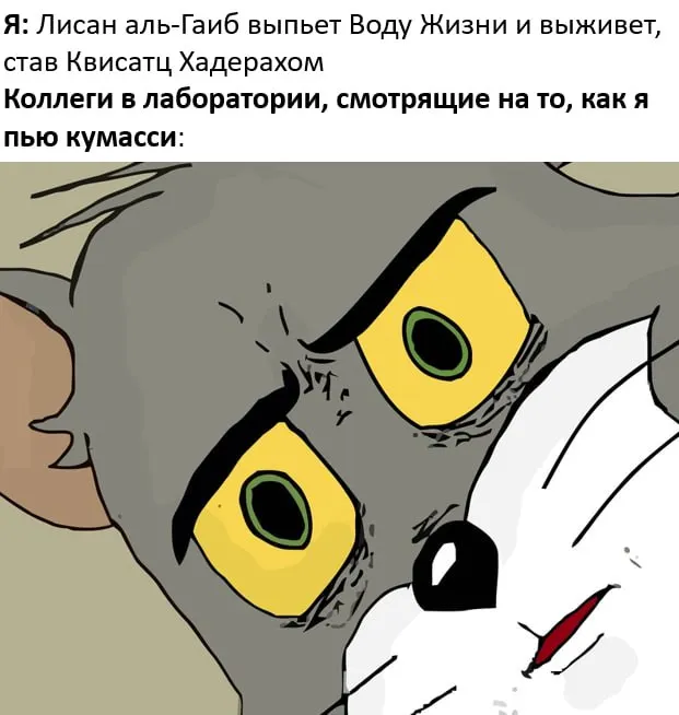 Untitled meme
