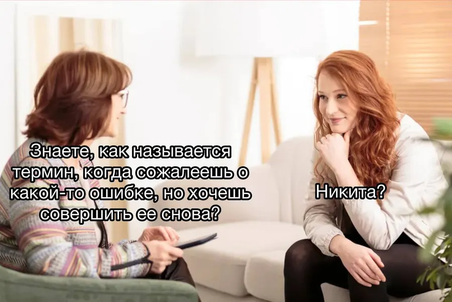 Untitled meme