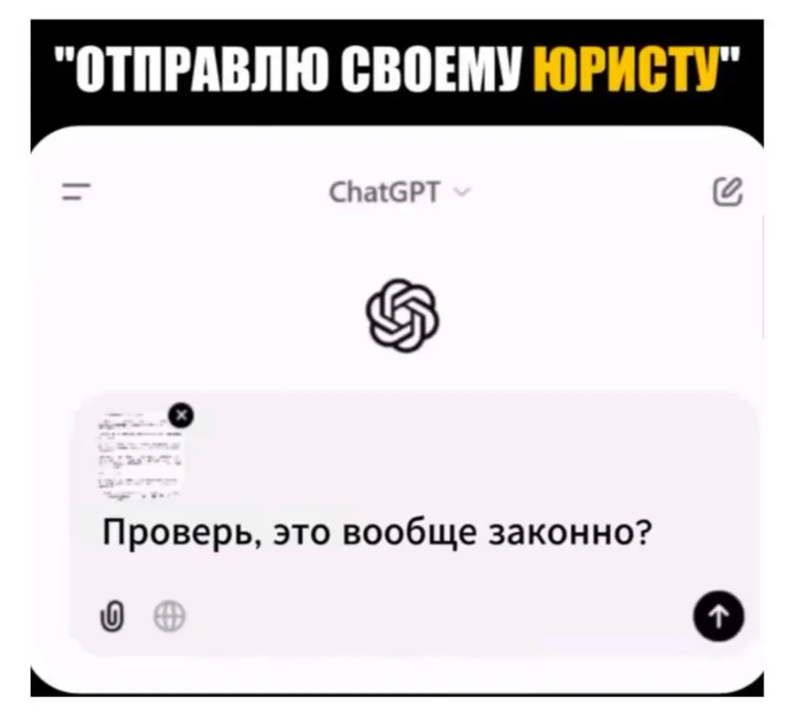 Untitled meme
