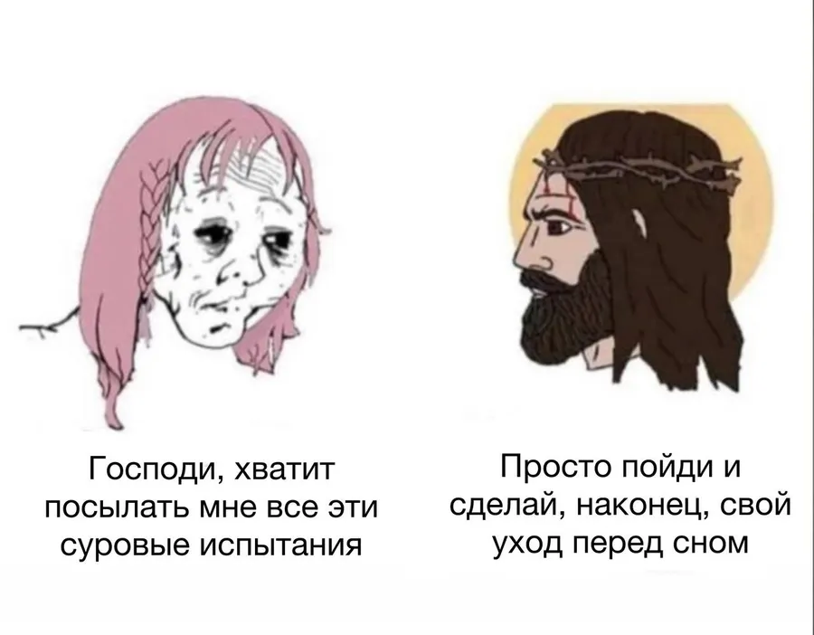 Untitled meme