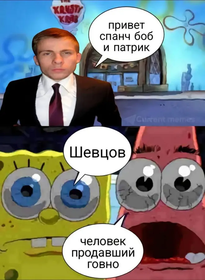 Untitled meme