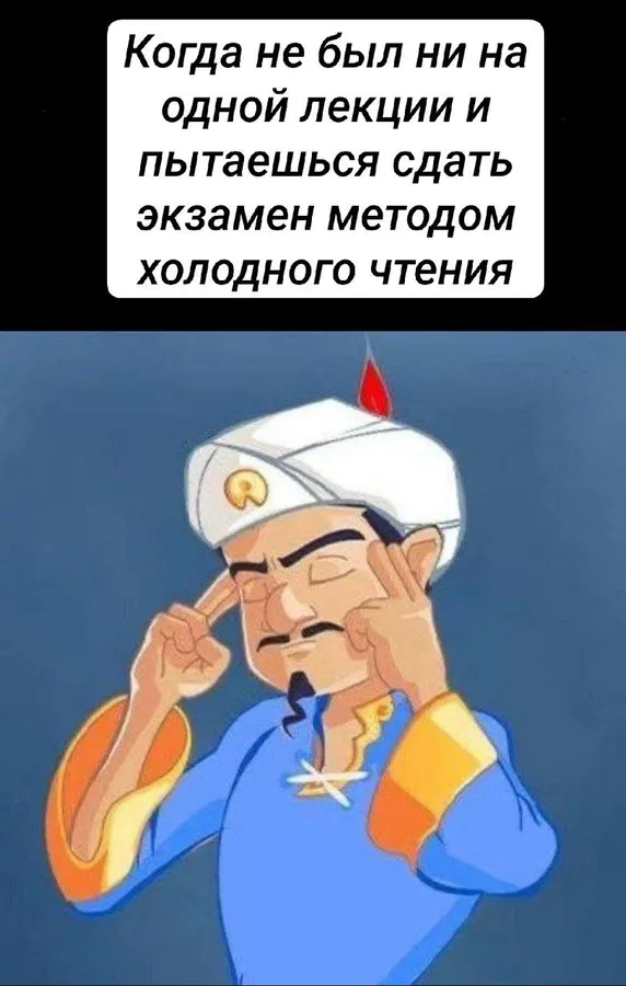 Untitled meme