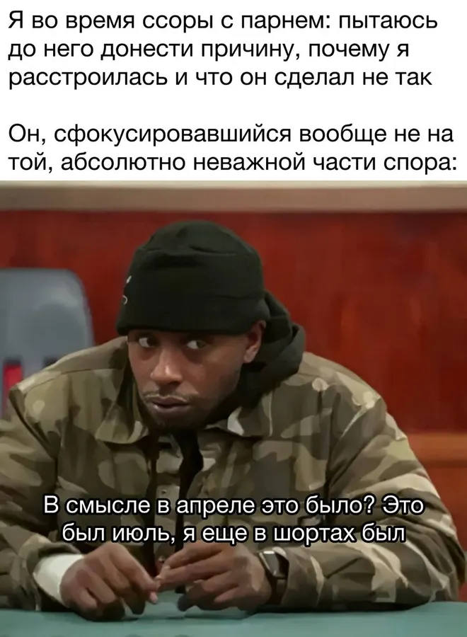 Untitled meme