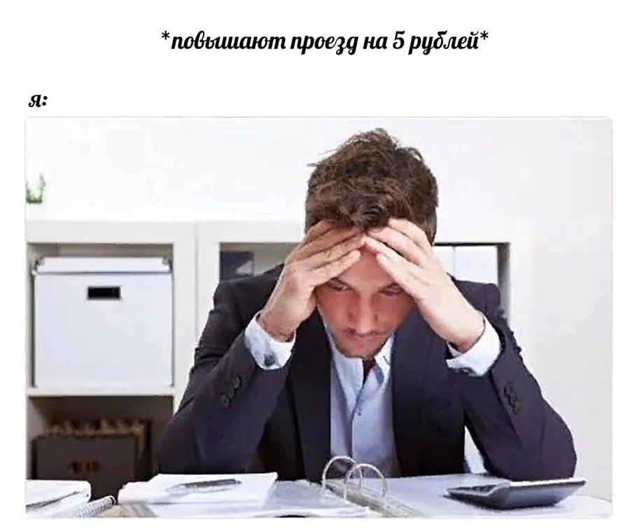 Untitled meme
