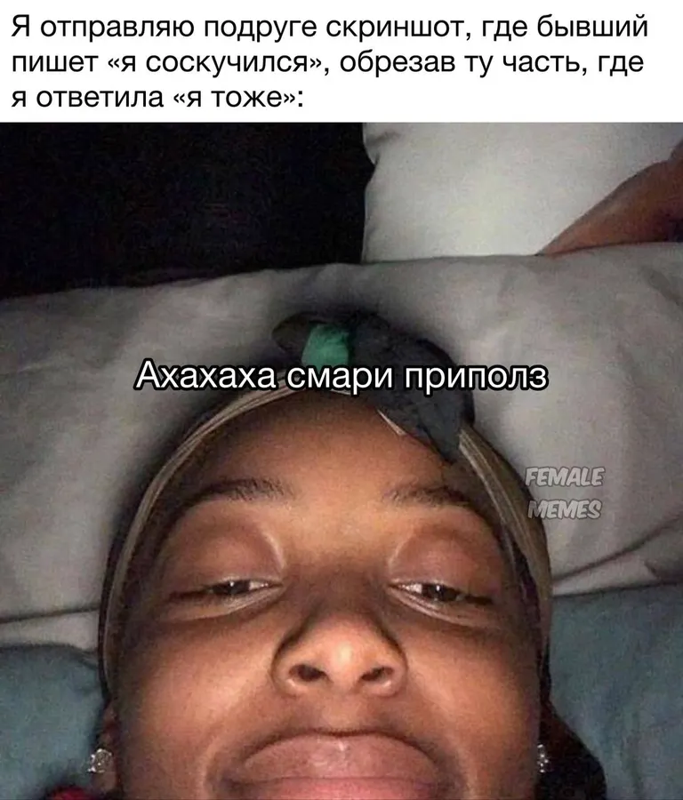 Untitled meme