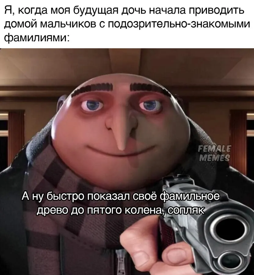 Untitled meme