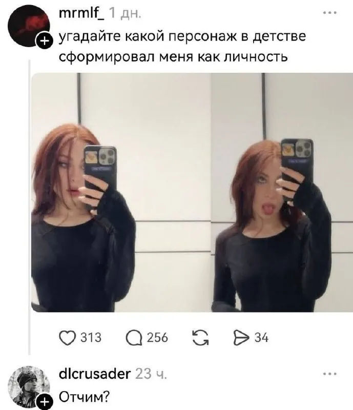 Untitled meme