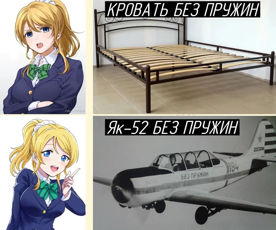 Untitled meme