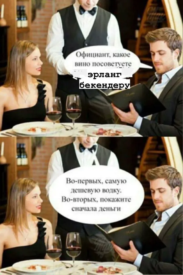 Untitled meme
