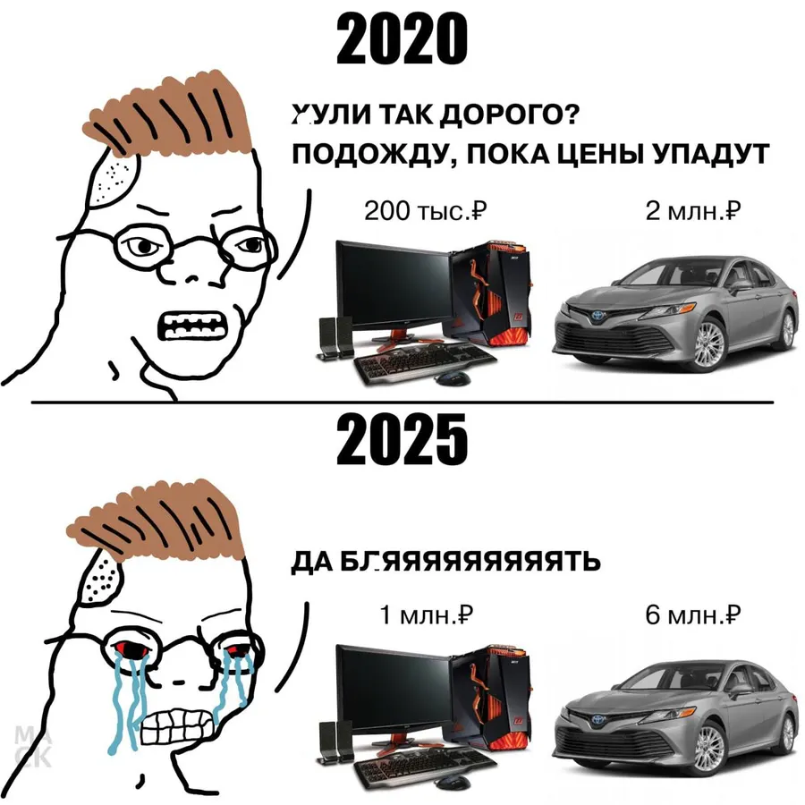 Untitled meme