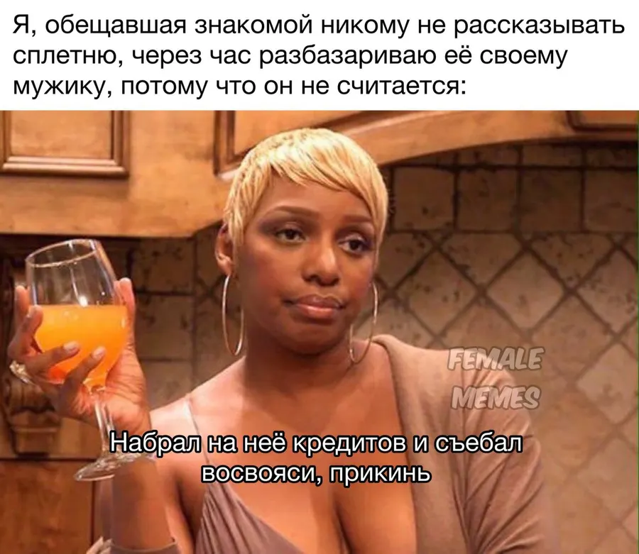 Untitled meme