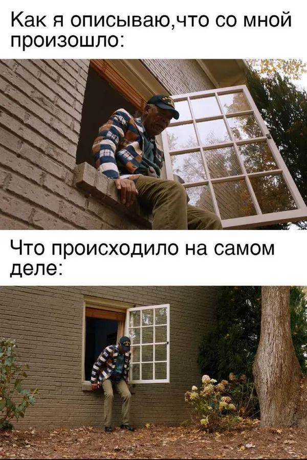 Untitled meme