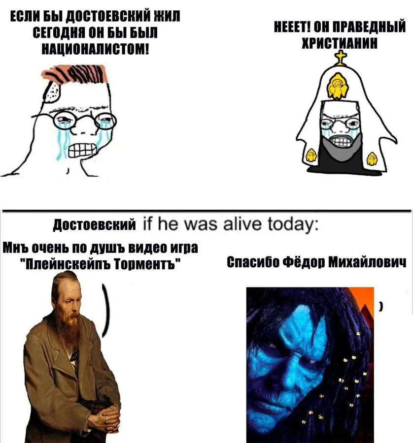 Untitled meme