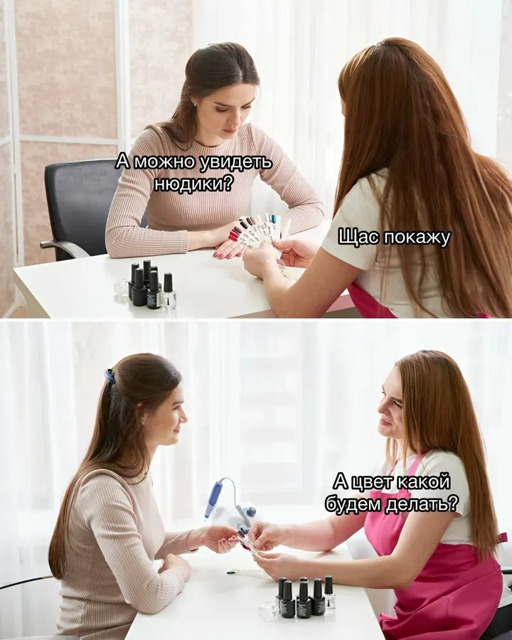 Untitled meme