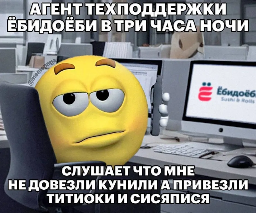 Untitled meme