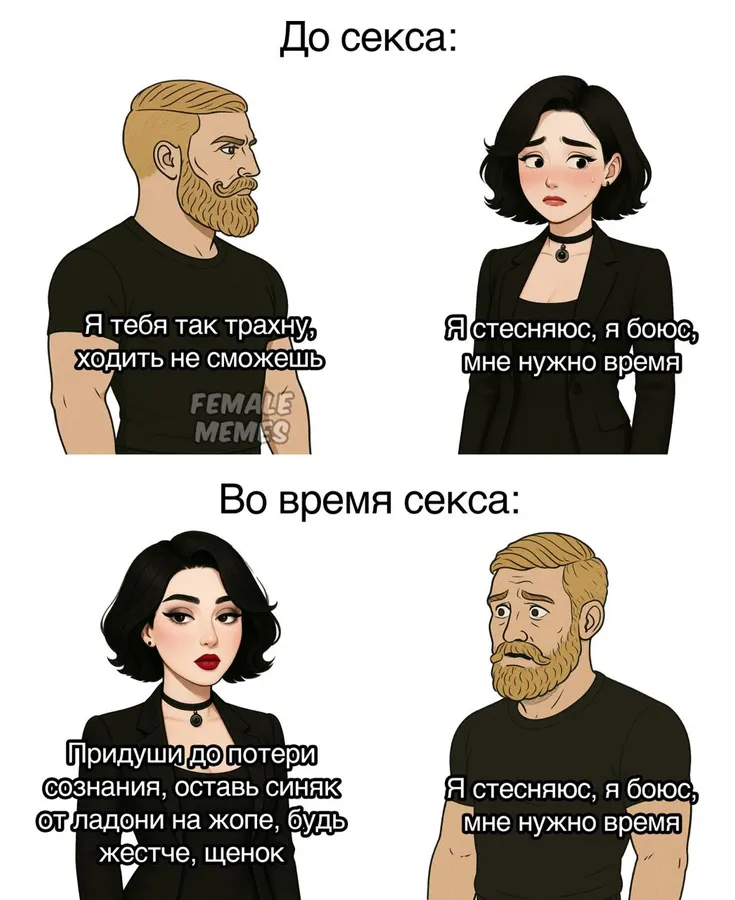 Untitled meme