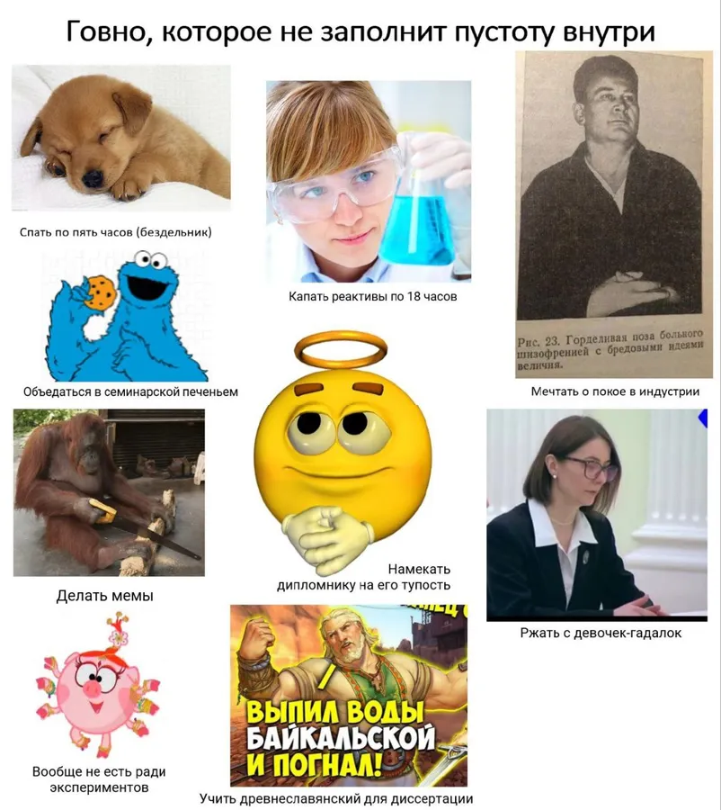 Untitled meme