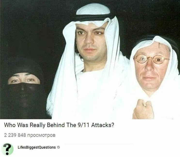 Untitled meme