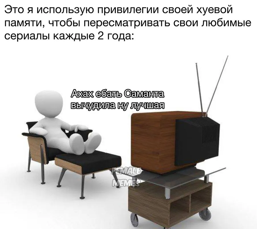 Untitled meme