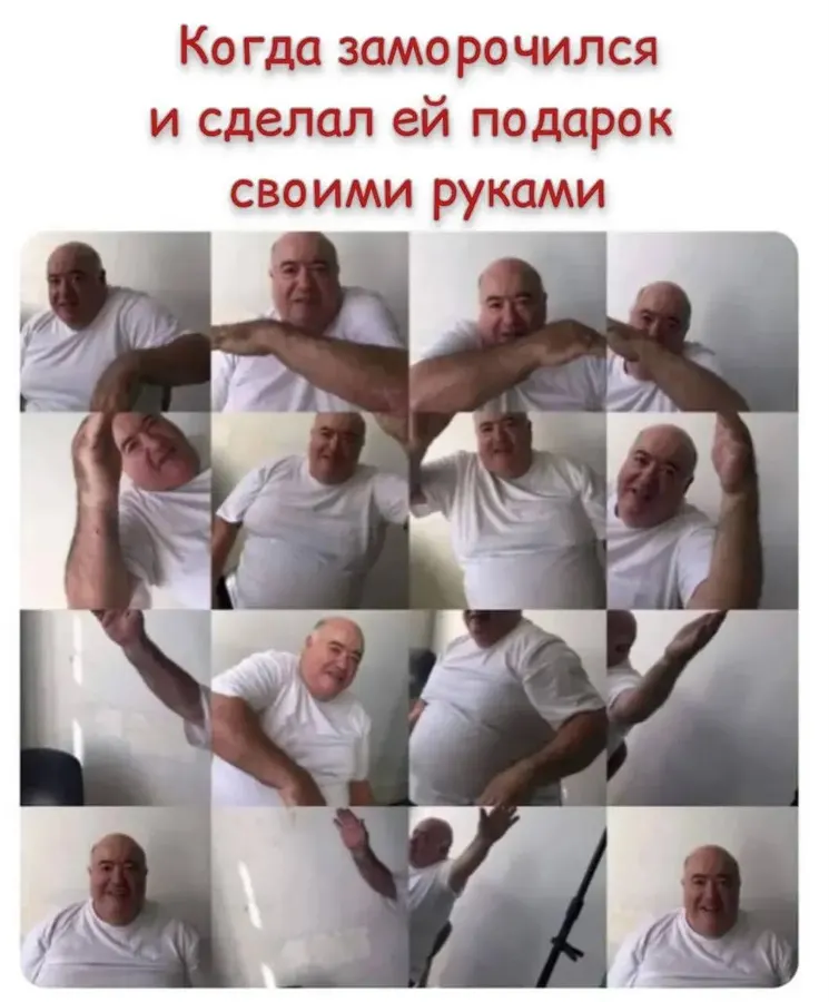 Untitled meme
