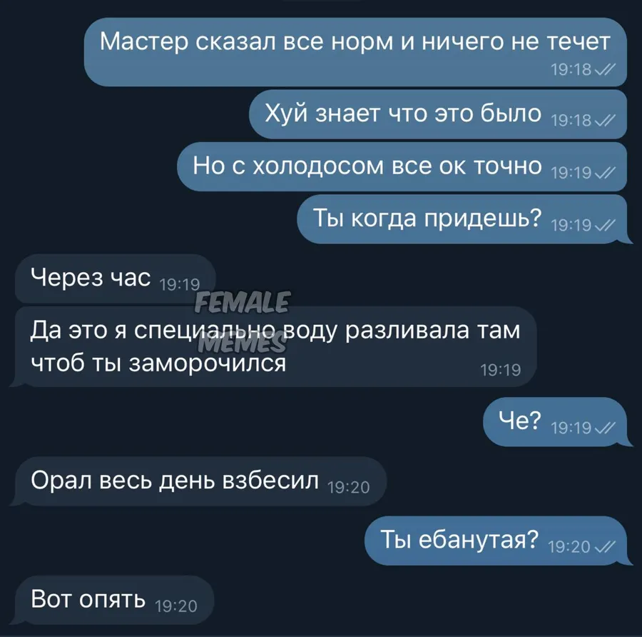 Untitled meme
