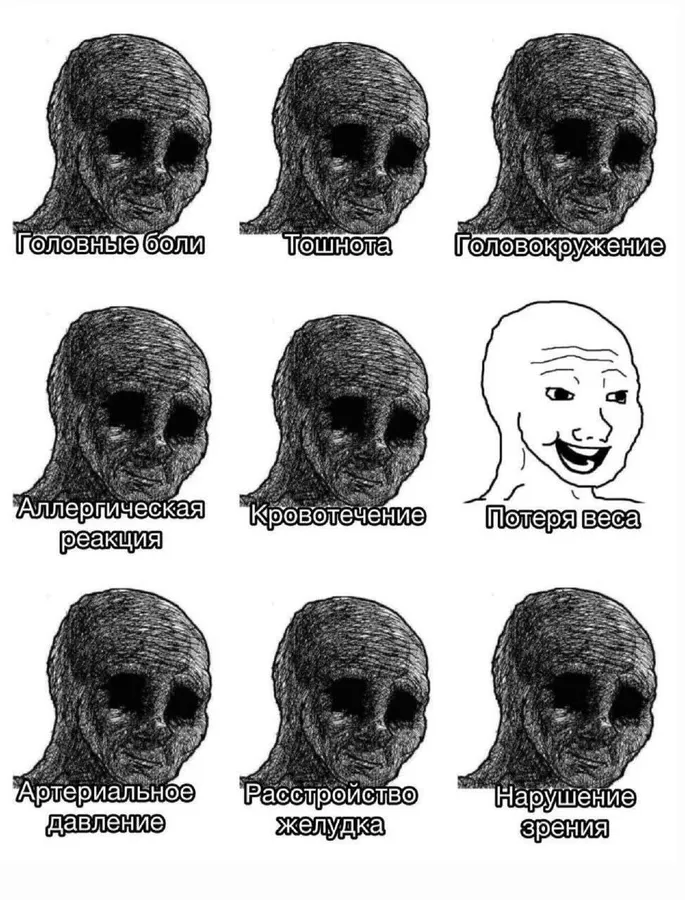 Untitled meme