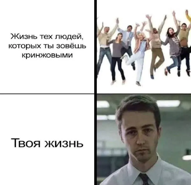 Untitled meme