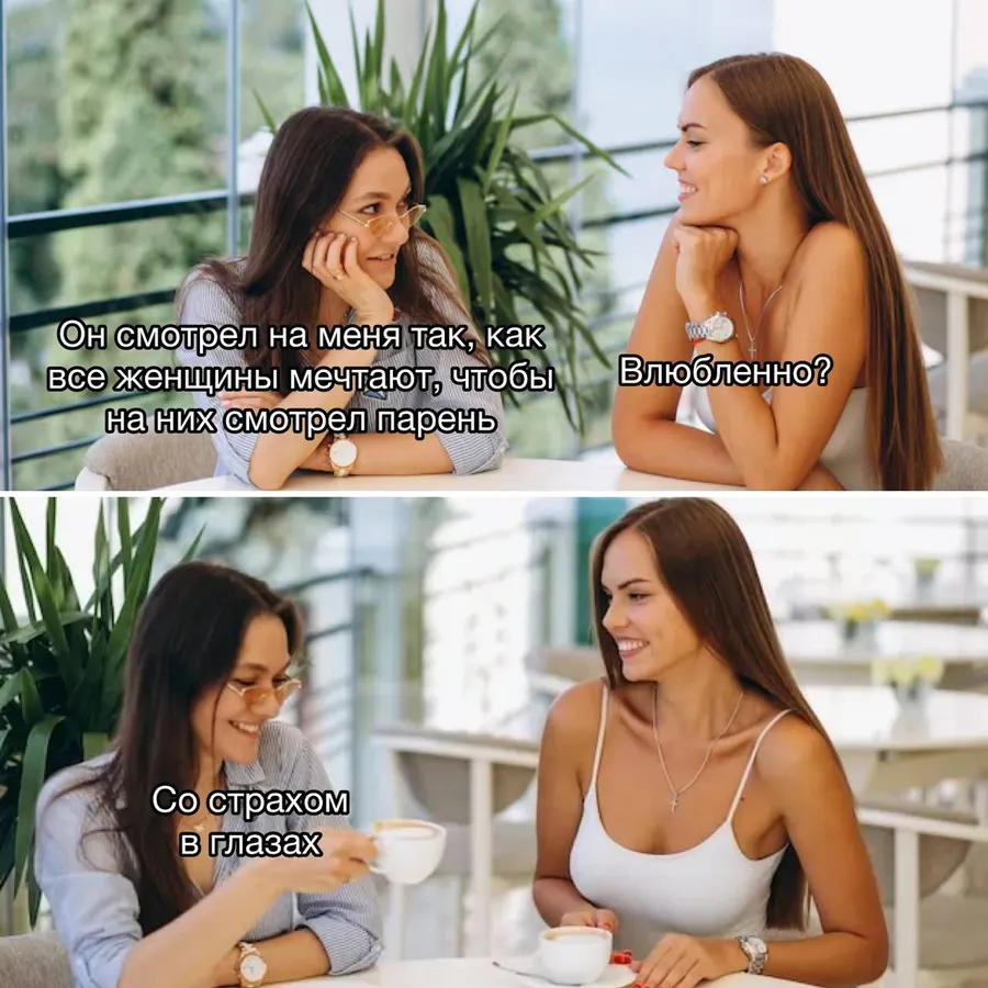 Untitled meme