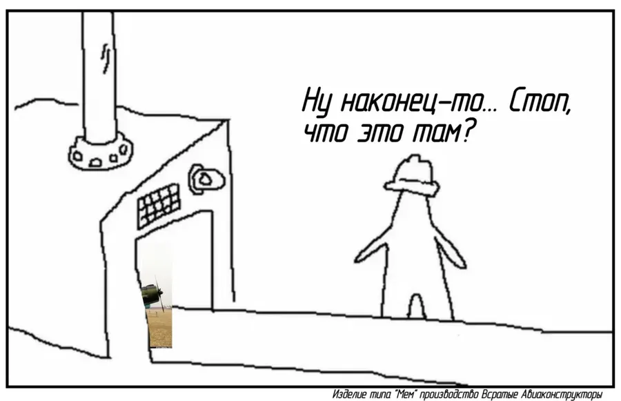 Untitled meme