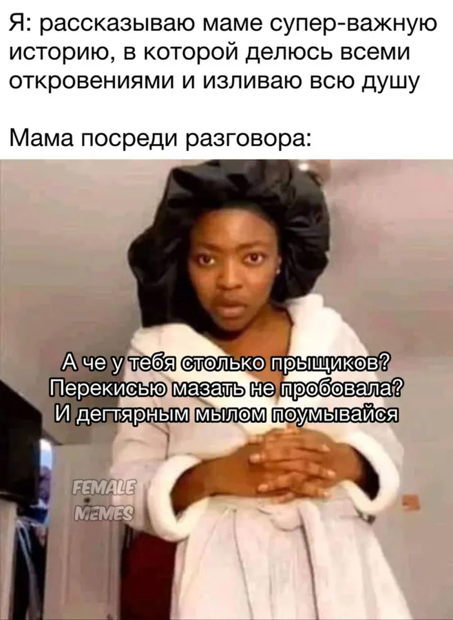 Untitled meme