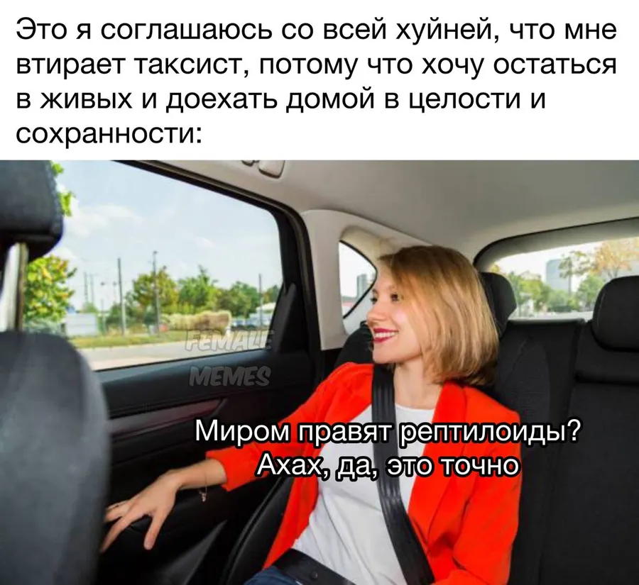 Untitled meme