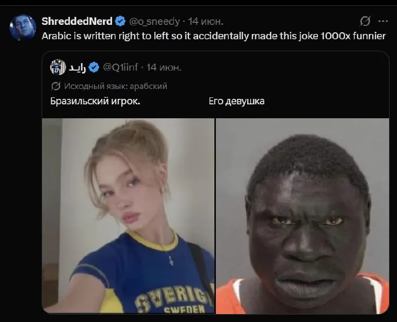 Untitled meme