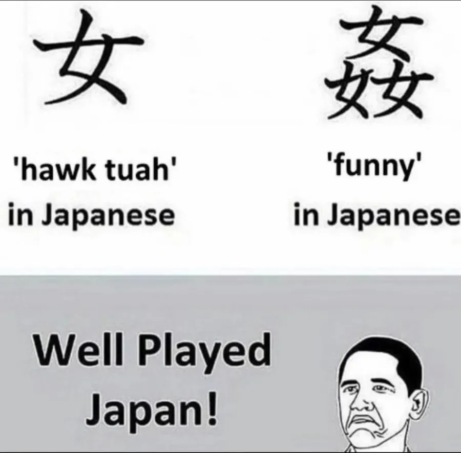 Untitled meme